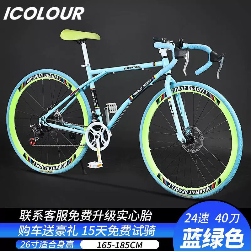 Road Bike, racing bicycle with brake system and gearbox, 21/24-speed, unisex