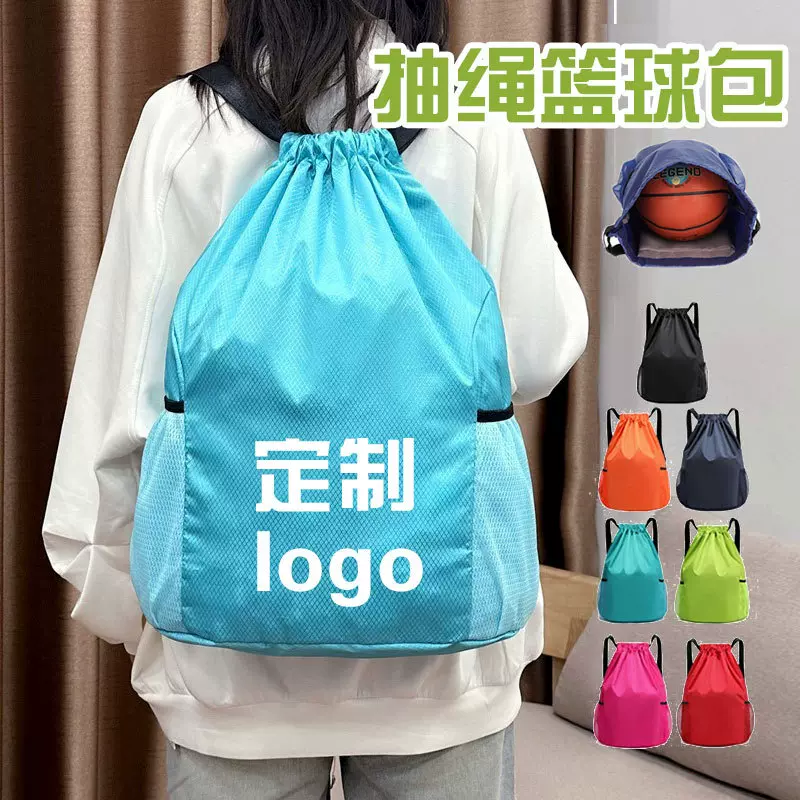现货足球篮球包大容量户外束口袋运动训练健身抽绳学生双肩包批发