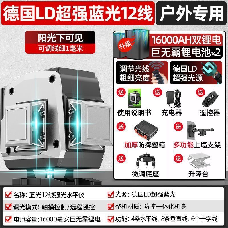 독일 - 빅맥 리튬 배터리 [블루레이 12라인] + 고구성_실외 슈퍼라이트 [독일 광원] 초장수 배터리 수명
