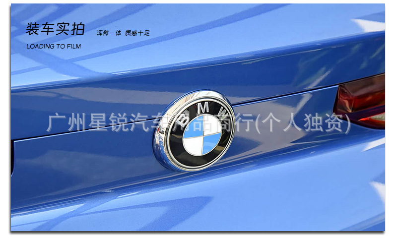 Suitable for Old Bmw X3, X5, X6 Rear Logo E70 E71 Rear Emblem Blue and White/Anniversary Emblem with Base Rear Emblem