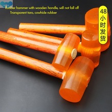 1PC Rubber Sledge Hammer With Wood Handle Mallet Hammer跨境
