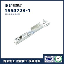 �f��(IHB)��Ʒ���l1554723-1�B���� ���ʽ��ĸ����