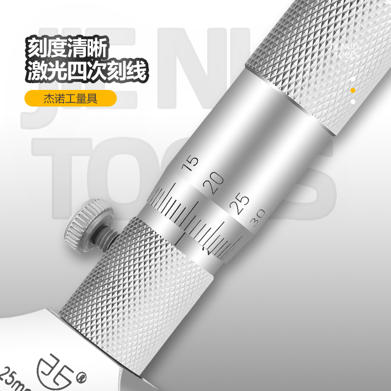 青海深度千分尺0-25 0-100mm0.01圆头孔深测量螺旋测微器高精度