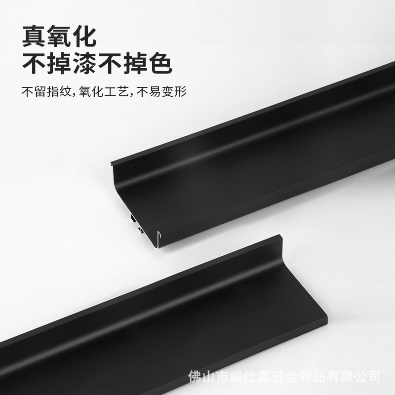 Aluminum alloy cabinet handle-free 3 meters embedded drawer invisible handle upper cabinet middle cabinet lower cabinet hidden handle-free