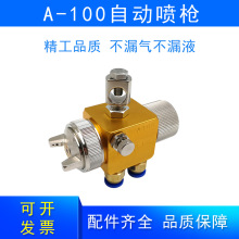 A-100ܙC^庸^s^F^ԄӇᘌ