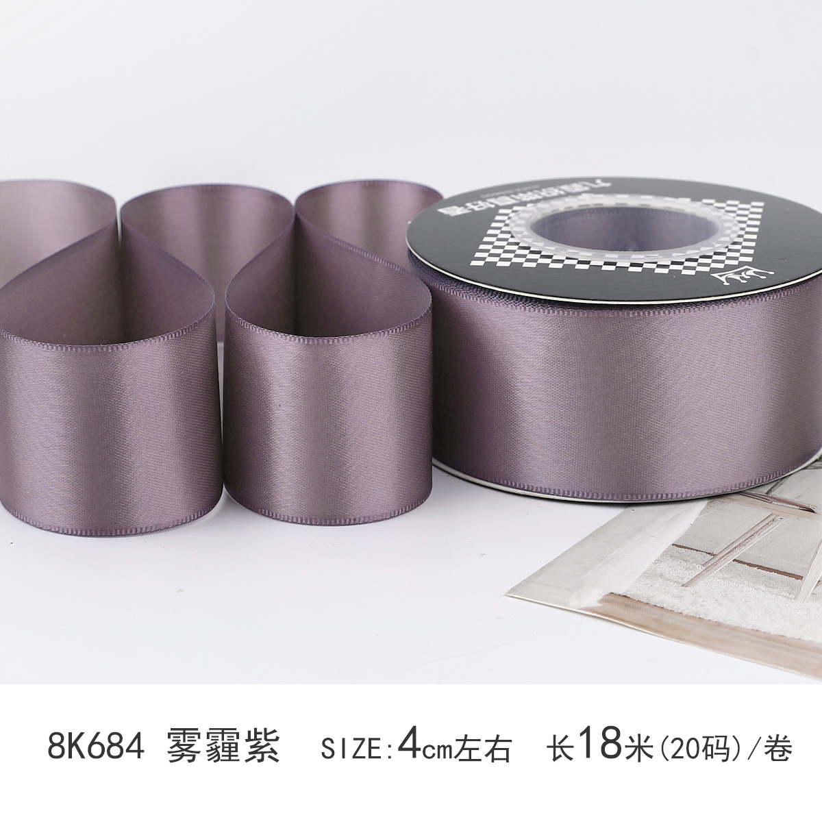 4cm cinta de color sólido encriptada de doble cara color poliéster cinta pastel ramo de regalo embalaje hecho a mano bricolaje fábrica al por mayor