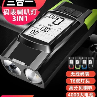 Mountain Bike Speed Meter, Road Bike, Speed Meter, Bicycle Computer, Wireless Computer, Night Cycling Headlight Speedometer