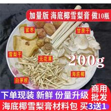 ����Ҭѩ���ƿ��ԭ���ϰ�����é���J����؛ѩ��ջ����B��ʹ��ˮ