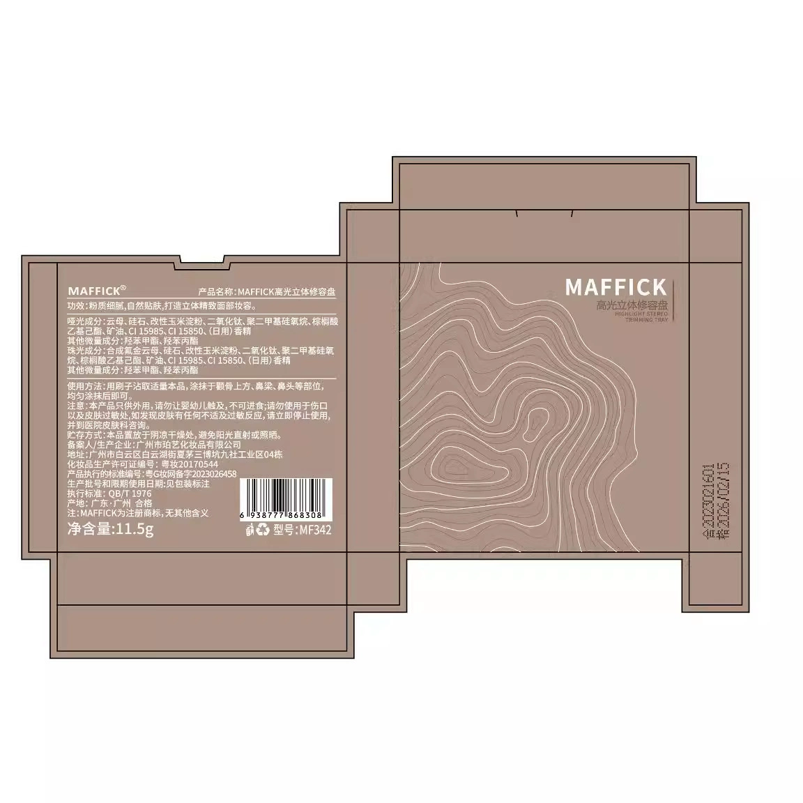 Палетка контурирования и хайлайтинга (MAFFICK) 4‑цветная матовая и шиммерная, компактный набор контурирования лица