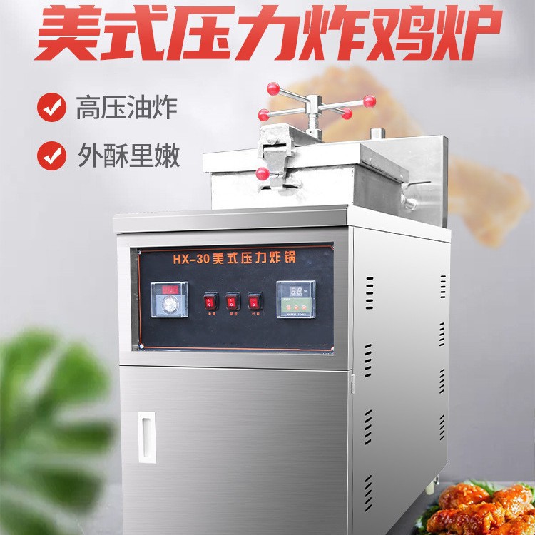 Horno comercial de pollo frito a presión estadounidense horno comercial de patatas fritas máquina comercial de patatas fritas chuletas de pollo fritas control preciso de la temperatura horno frito a alta presión de barra horizontal