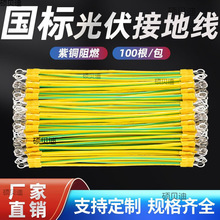 �S�G�pɫ��ܽӵ��B�Ӿ�ܛ�~��2.5/4/6ƽ������M��������Ӿ�