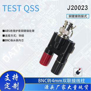 BNC���^�D4mm�Ӿ����p�㽶��  Դ�^���S���� ����r��J20023