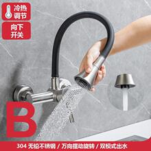 ��ǽʽˮ��ͷ�����������ǽ����̨ϴ�³�ˮ��ͷ�๦��ˮ��ͷl3y