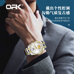 OPK品牌手錶廠家批發一件代發跨境熱銷雙日曆石英表男士手錶男表