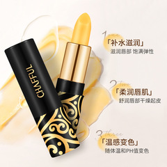 Xiangfuer Red Cherry Lipstick Lipstick Same Style Moisturizing Non-stick Cup Thousand People Thousand Colors Color Changing Lipstick