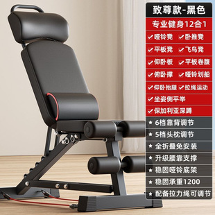 Manufacturers straight hair dumbbell stool sit-up aids fitness equipment home men's multi-functional exercise sports fly