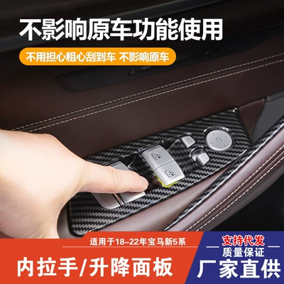 Armrest, handle, handle: trim panel door inner handle handle