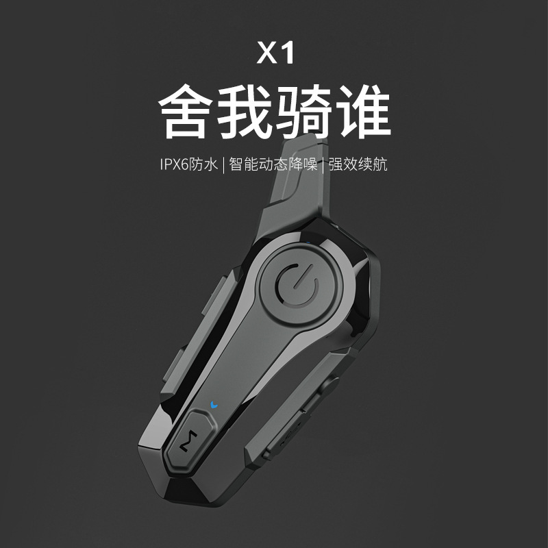 English Neutral Helmet Bluetooth Headset 600m Two Person Intercom Motorcycle Cycling Headset Waterproof Noise Reduction Headset