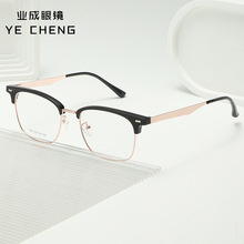 25新款时尚男士商务方框眉毛架子防蓝光眼镜架时尚潮流平光镜 923