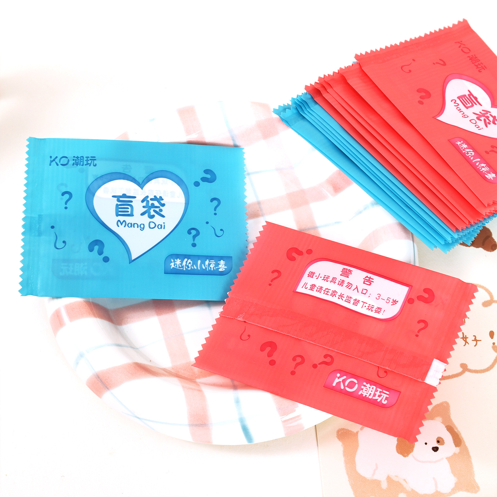 盲袋空袋子微缩萌粒公仔包装袋 diy直播对对碰密封袋自制惊喜礼品