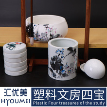 汇优美景德镇陶瓷笔筒笔洗笔架墨托料盒印泥盒汝窑青瓷水滴笔搁