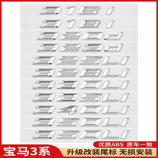 �m��춌��R3��ϵ320Li܇β�����N��316 320 330i 340Li���b��ĸ��