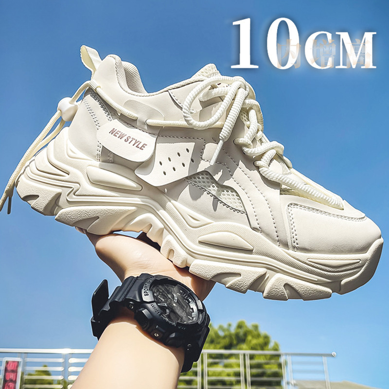 Beige (Invisible inner height increase of 10cm)