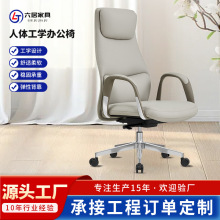 跨境工厂皮制电脑椅办公座椅皮椅老板家用大班椅升降转椅人体工学