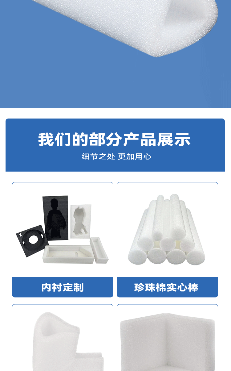 详情页_05.gif