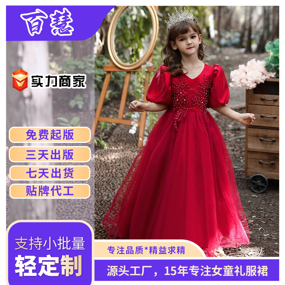 Manga de la burbuja de los nuevos niños vestido de novia vestido de princesa con cuello en V Pequeño anfitrión Chica pasarela espectáculo de malla vestido de rendimiento