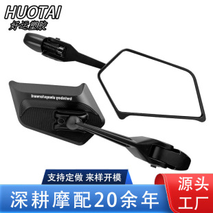 Electric Bicycle Rearview Mirror/Non-Motorcycle Battery Car Reflector Blade Reflector Mavericks No. 9 No. 9