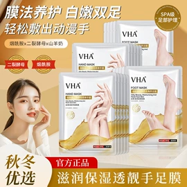 贴片面膜;面霜;洁面产品