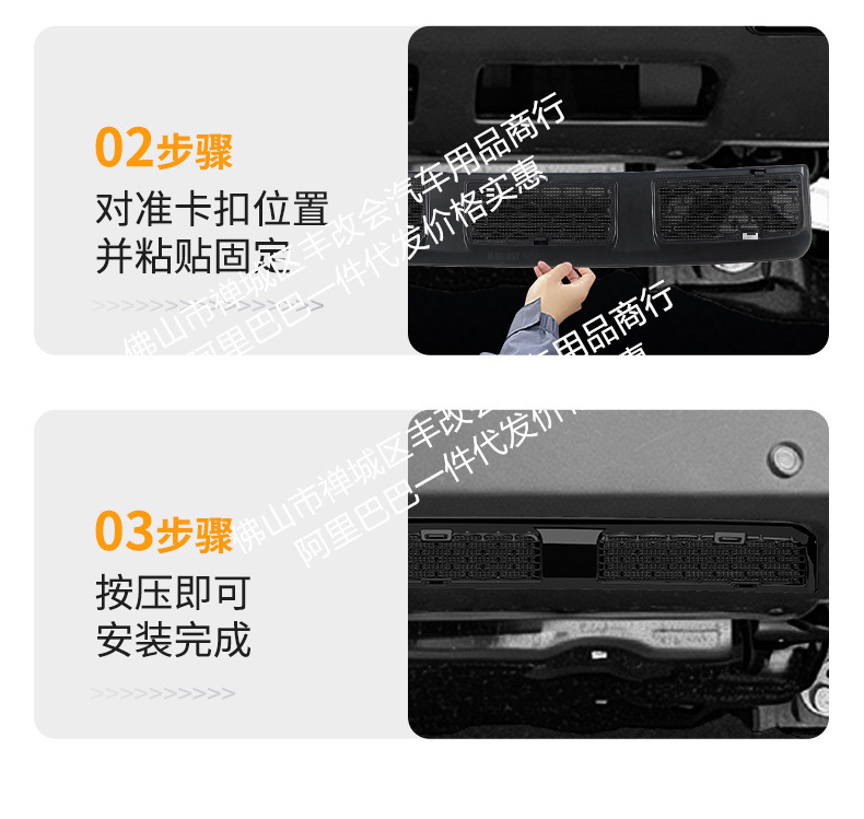 Suitable for the Great Wall Tank 300L new energy/fuel version, integrated welded car anti-insect net for the front grille
