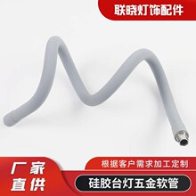 ��ɫ�ɏ�������֧���f���Z�i��ܛ�� LED���z���̨������֧��ܛ��