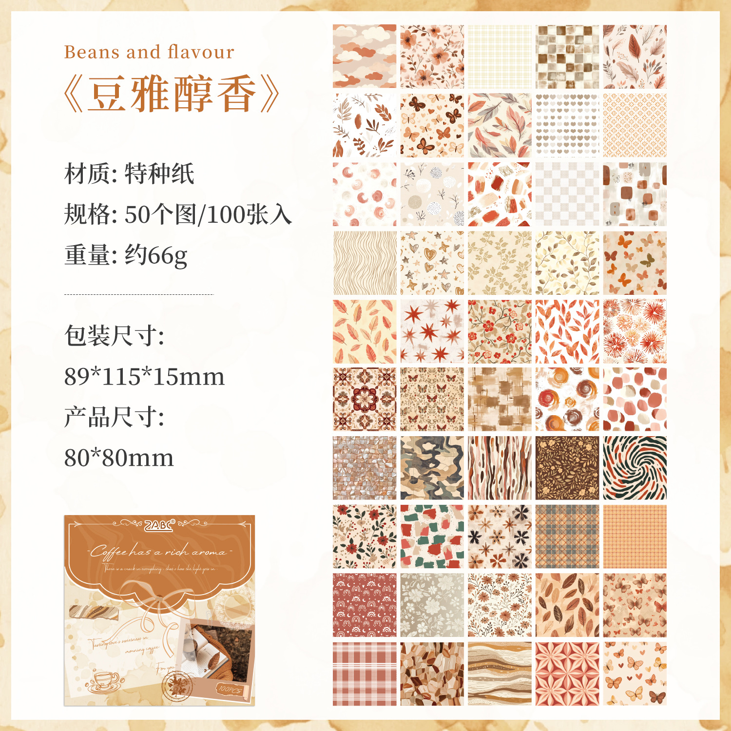 Xiaokan Muyun, material no pegajoso, diario de bricolaje transfronterizo en papel, decoración, material de base, se pueden escribir notas adhesivas