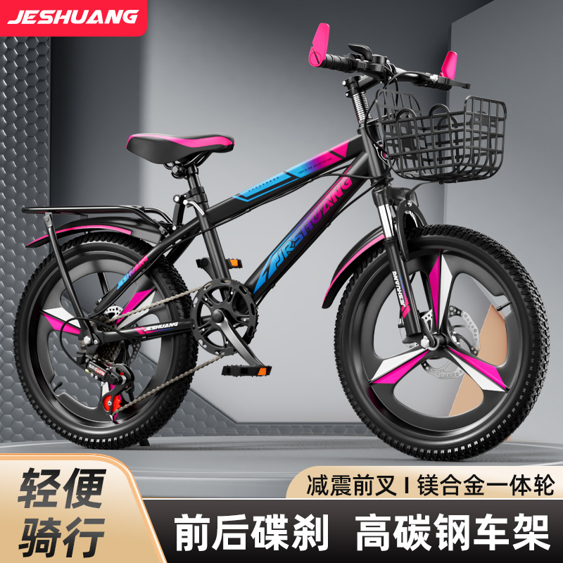 Bicicleta de montaña adolescente para hombres y mujeres con bicicleta de velocidad variable con goma de amortiguación 18 - 26 pulgadas adecuada para 6 - 18 años