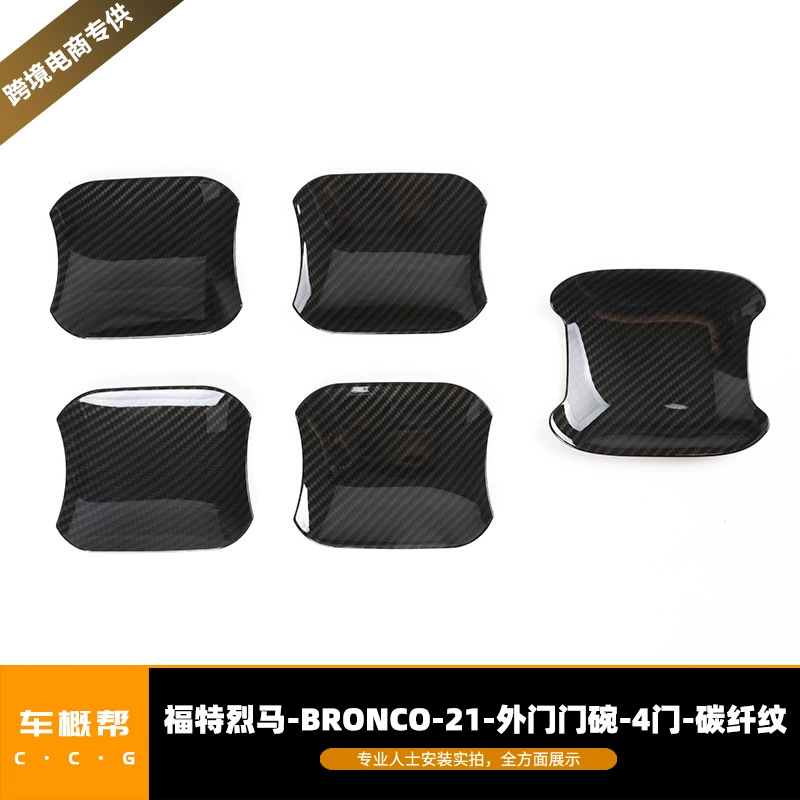 Подходит для 21-22 Ford Spirit BRONCO внешняя дверная чаша 4-дверные аксессуары для модификации рисунка из углеродного волокна