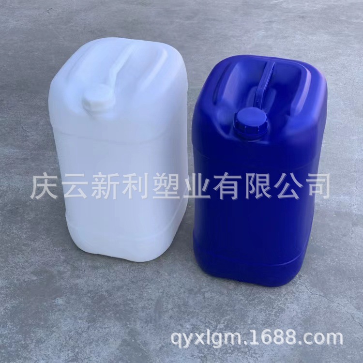 30L塑料桶30升方桶35KG塑料桶30升塑料桶  蓝色白色桶 新利塑业
