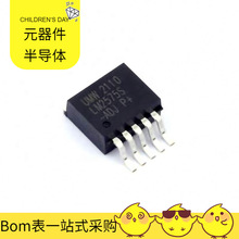 LM2575S-ADJ TO-263-5 LT3580IDD LT3480EMSE LT1963AMPQ LT1963A
