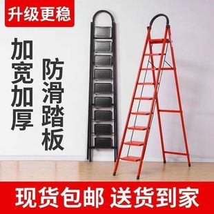 Indoor Multifunctional Thickened Engineering Carbon Steel Ladder, Seven or Eight Steps, Household Folding Type 2m Stair Wholesale
