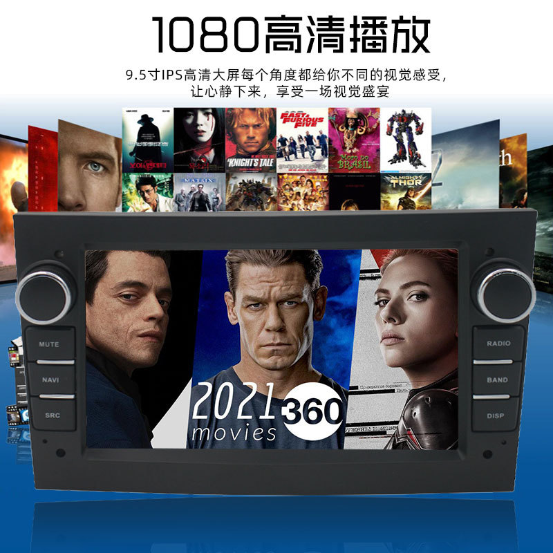 Suitable for Opel 7inch Car-Mounted Carplay Thin Android Gps Navigation Bluetooth All-In-One Device with Mobile Screen Mirroring