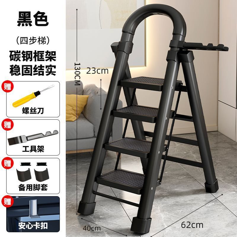 梯子家用折叠梯加厚碳钢人字梯移动楼梯伸缩梯步梯多功能室内梯子|undefined