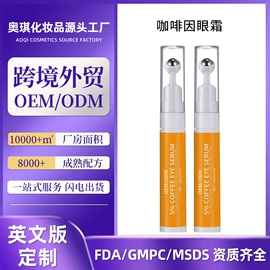 面部护理加工;身体护理加工;日化用品加工