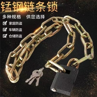 Anti-Theft Chain Lock, Iron Chain Lock, Bicycle, Electric Vehicle, Bicycle Plus Outdoor Door Lock, Welded Chain, Construction Site Cross-Border