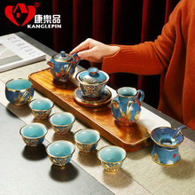 康樂品金鑲玉喝茶茶具整套新款功夫茶套裝張金溪台灣浮翠藍茶壺套