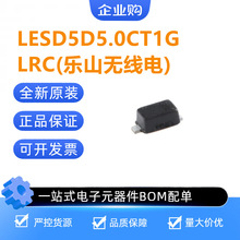 ȫԭbƷ LESD5D5.0CT1G zӡC o늱o(ESD)O SOD-523