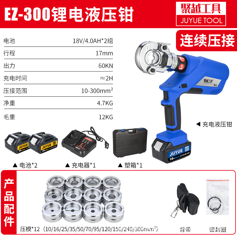EZ-300 경제형 연속 압착(10-300제곱미터)