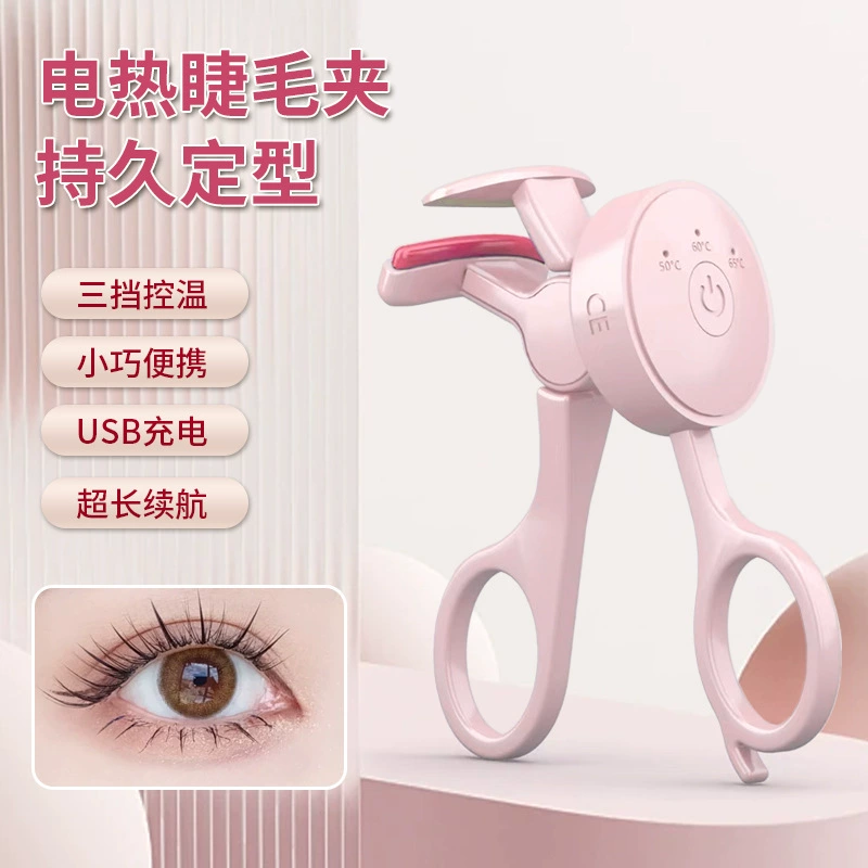 Трансграничный Портативный электрический горячий бигуди для ресниц мини-ресницы для завивки домашнего использования с несколькими скоростными регуляторами электрического зажима для ресниц
