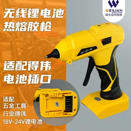 热熔胶;其他五金工具;点胶设备