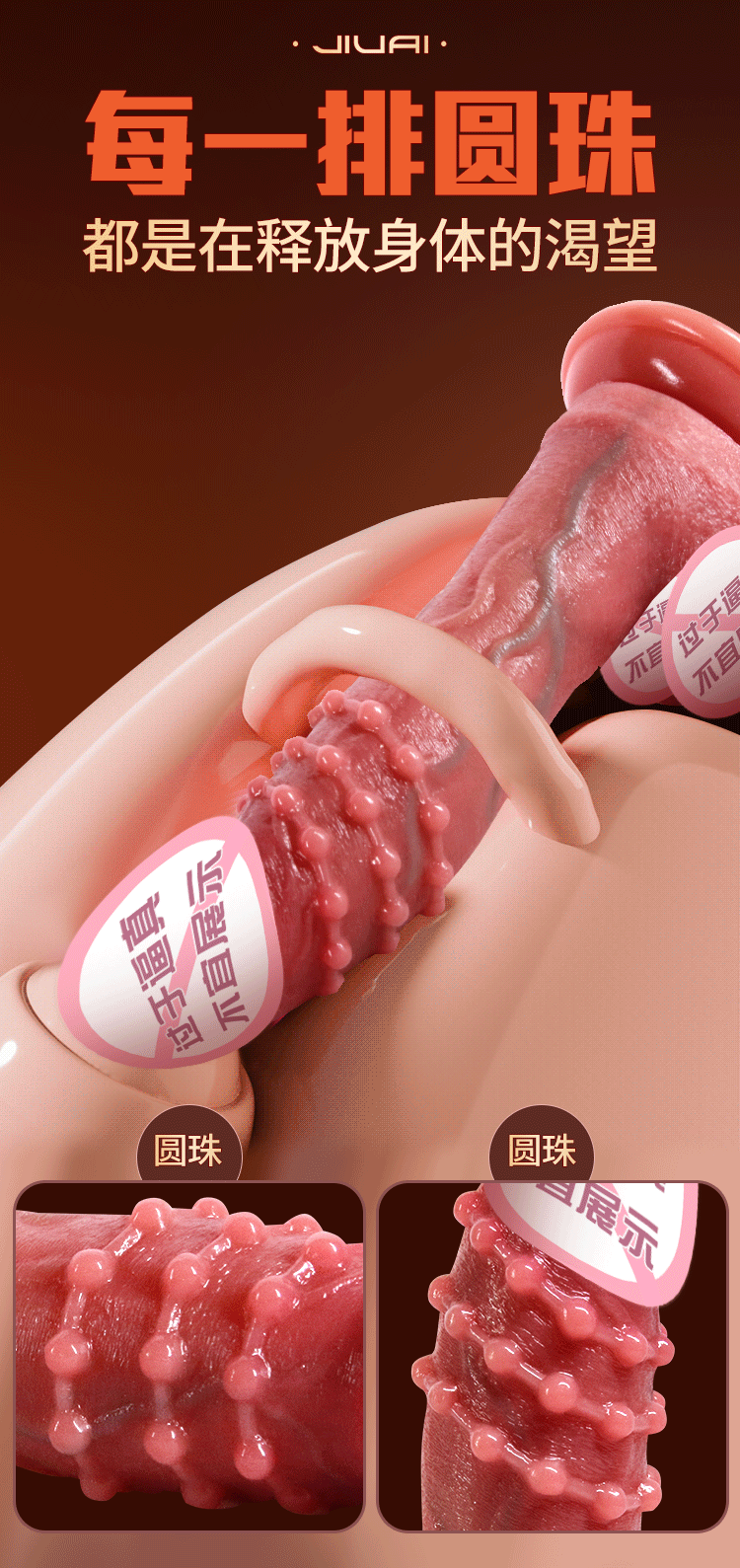 Automatic Thrusting Realistic Dildo in Soft Liquid Silicone for Adult Women — detail image 10